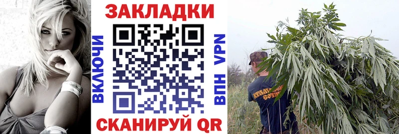Купить наркотик Льгов COCAIN Галлюциногенные грибы Конопля MDMA АМФ