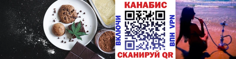 MEGA рабочий сайт  Льгов  Canna-Cookies конопля 