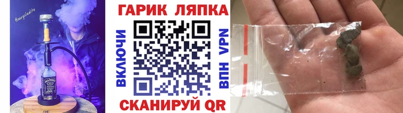 Гашиш VHQ  сколько стоит  Льгов 