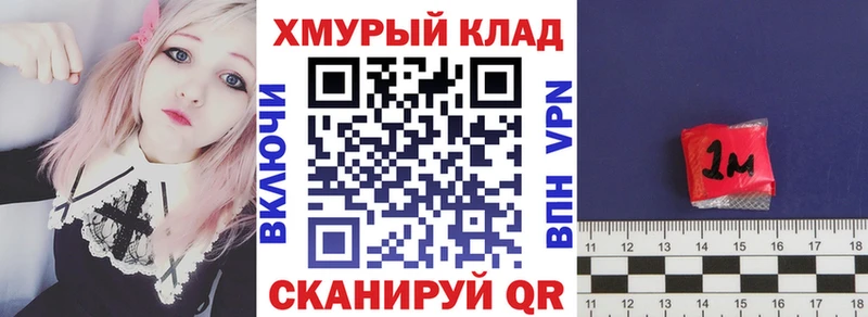 Героин гречка Льгов