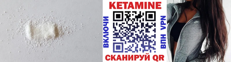 КЕТАМИН ketamine  даркнет сайт  Льгов 