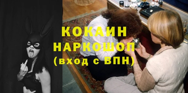 мефедрон VHQ Алексеевка