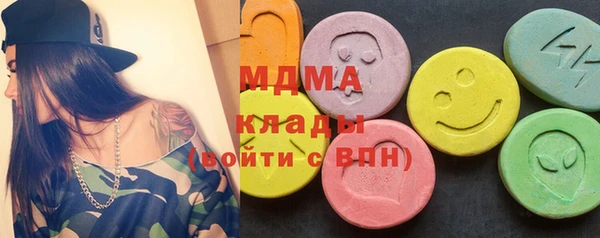 спайс Армянск