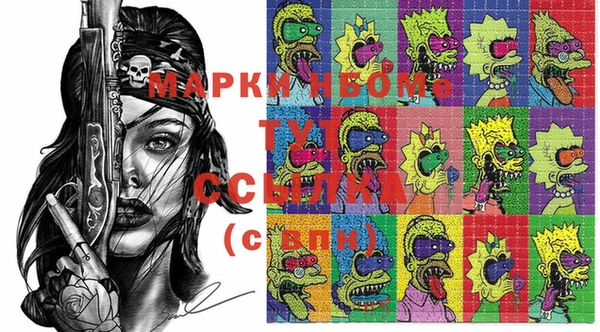 дистиллят марихуана Алексин