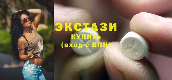 мефедрон VHQ Алексеевка