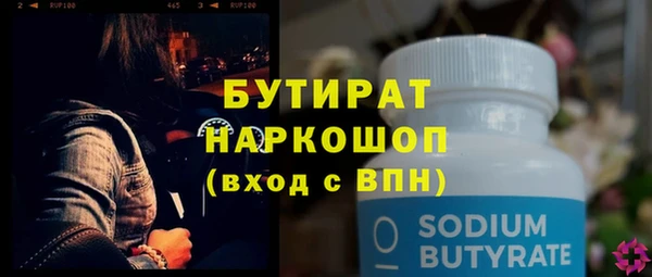 дистиллят марихуана Алексин