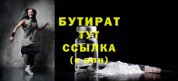 дистиллят марихуана Алексин