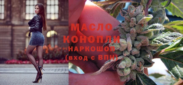 мефедрон VHQ Алексеевка