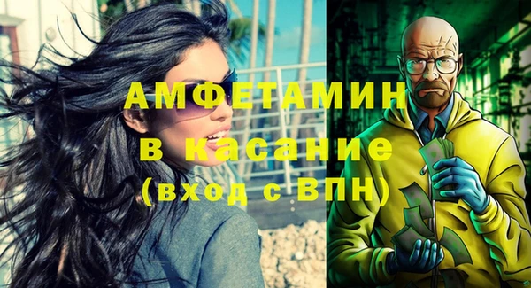 мефедрон VHQ Алексеевка