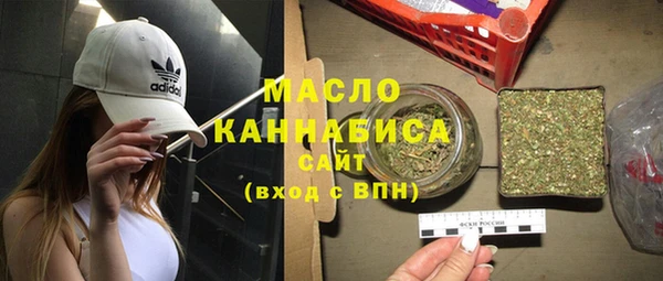дистиллят марихуана Алексин
