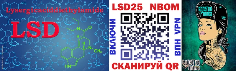 Лсд 25 экстази ecstasy это как зайти Льгов что такое мега ссылка