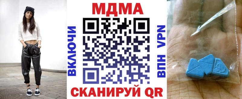 MDMA Molly  Льгов 