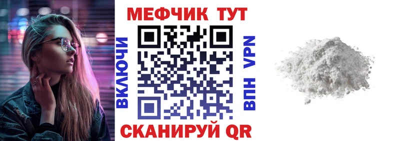 Мефедрон  Льгов