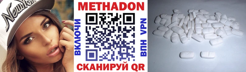 мега как войти  купить  сайты  Льгов  МЕТАДОН мёд 