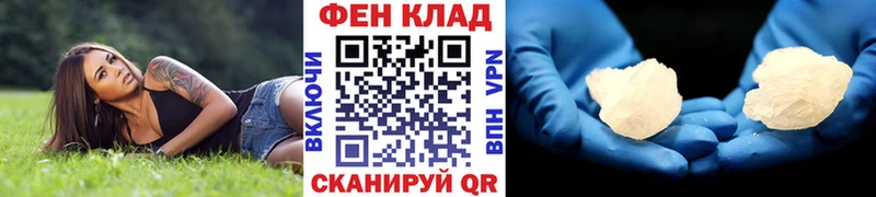 как найти закладки  Льгов  Первитин мет 