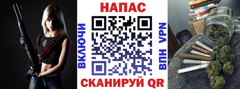 Каннабис White Widow  где найти наркотики  Льгов 